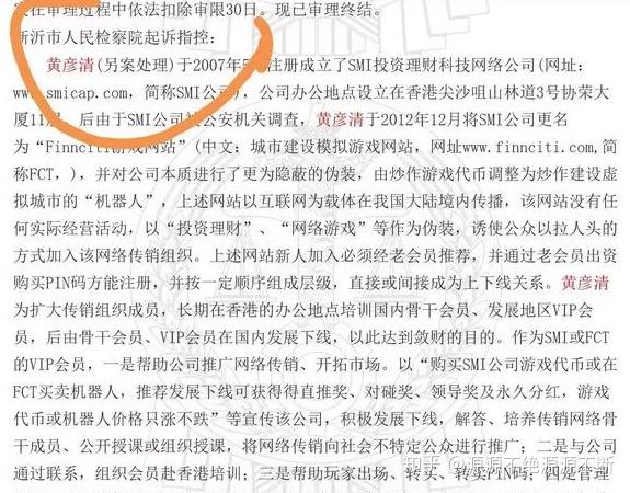 【曝光】"agk拆分盘"公司已不复存在,竟还有人在宣