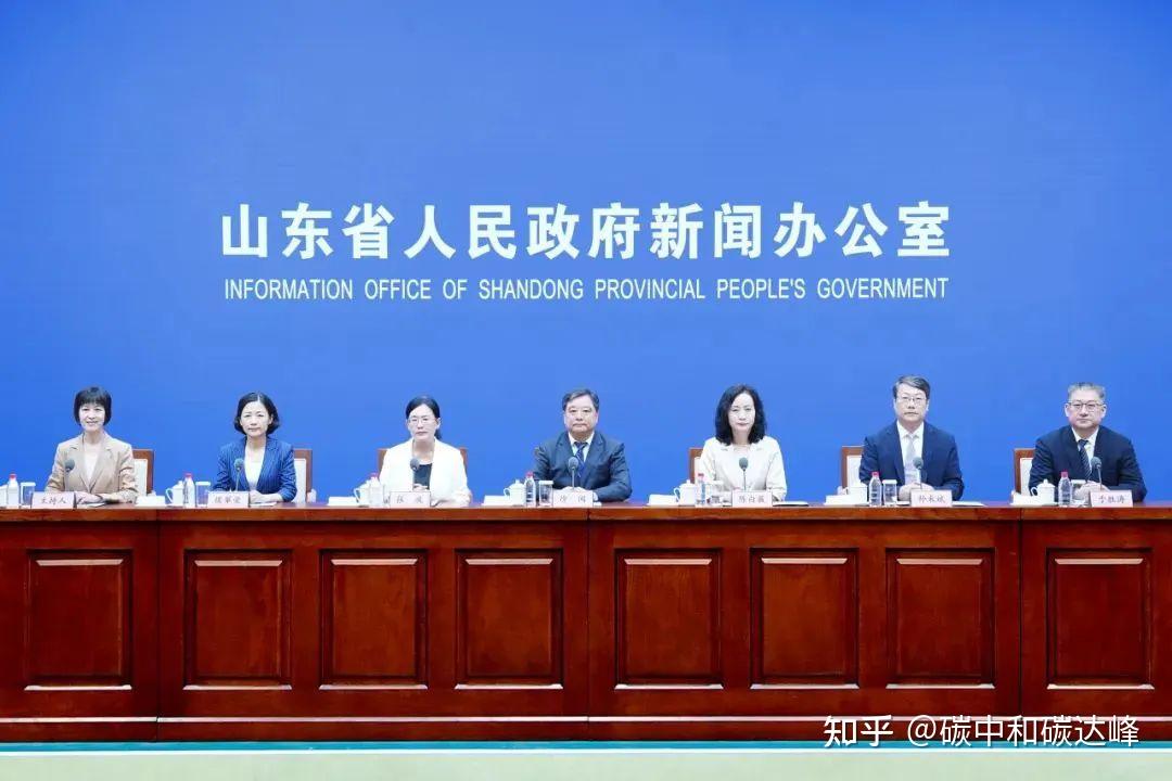2023绿色低碳高质量发展大会将于8月29-30日在烟台举办! - 知乎