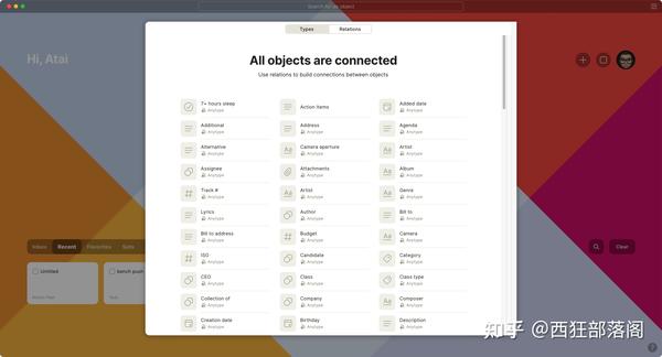Anytype 桌面端重磅更新，iOS端开始公测 - 知乎