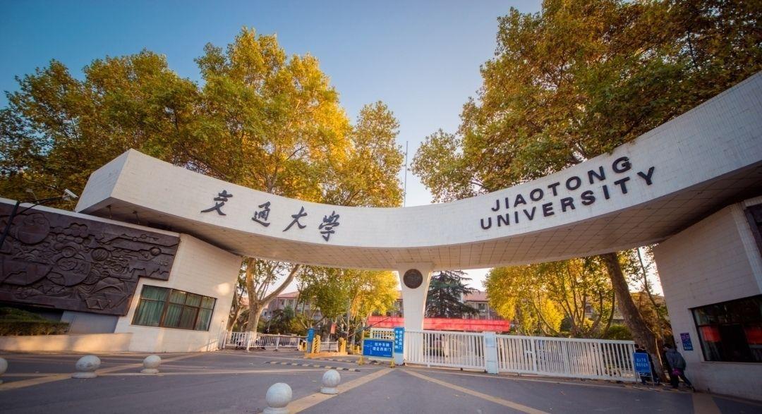 试问环寰机械工程谁敌手?西安交通大学沧海三声笑!