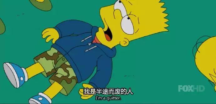 失眠简直要了我的命爱情真是个大麻烦最重要的是辛普森还是超萌表情包