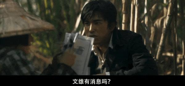 《大濛》华语史诗，年度必看