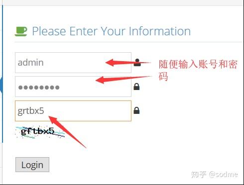 跳过验证码脚本会怎么样