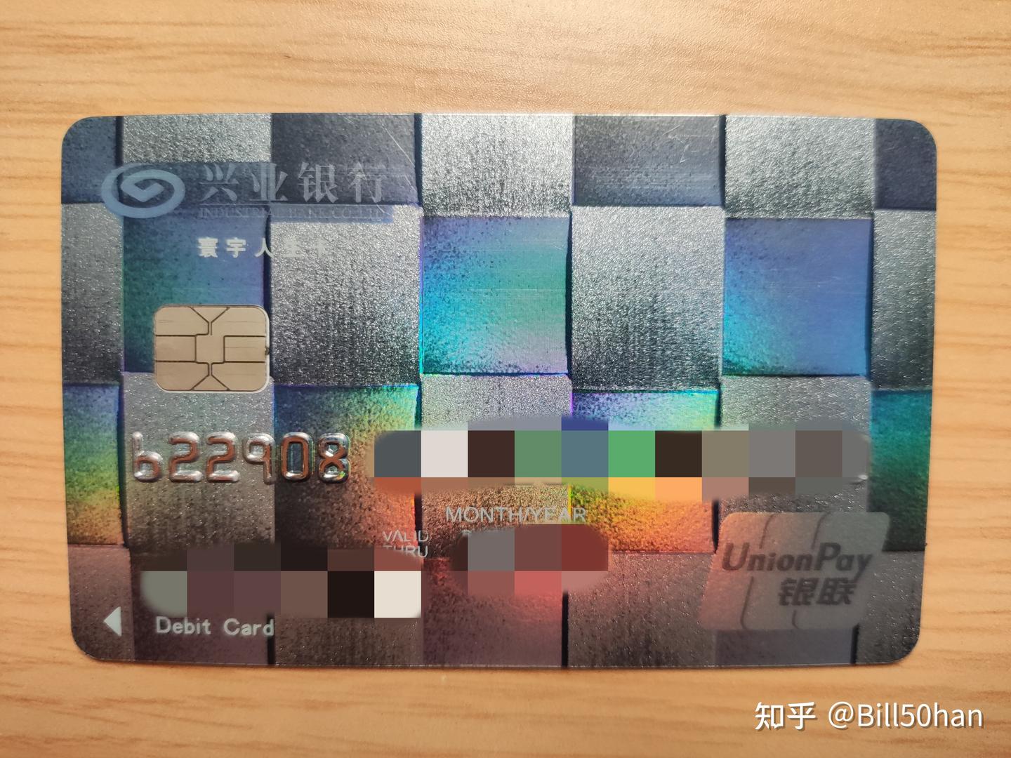 与境内外银行打交道之旅&我开的那些卡与账户- 知乎