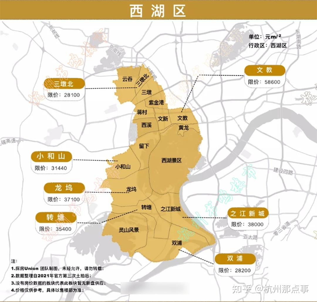 2023年杭州市各区板块限价地图 - 知乎