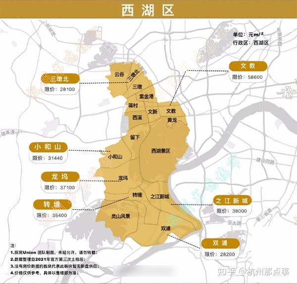 2023年杭州市各区板块限价地图 - 知乎