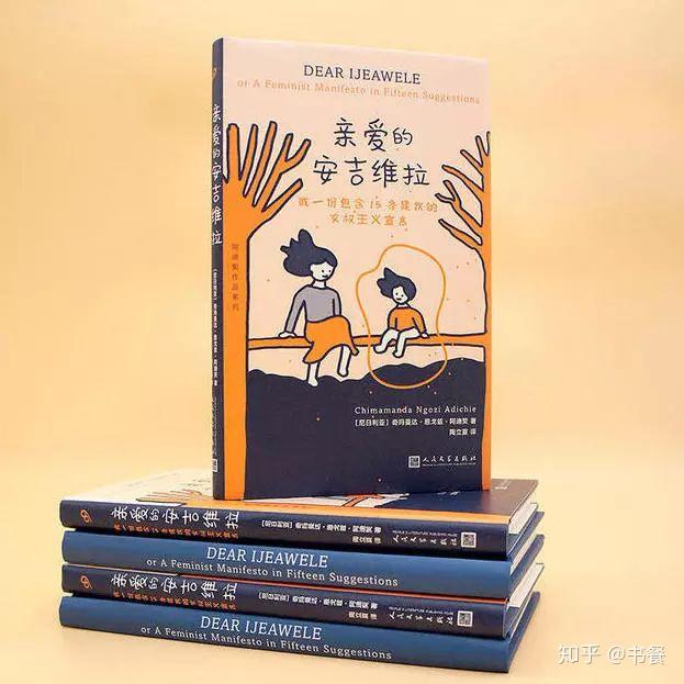 中华田园女权:权利是我的,义务是你的