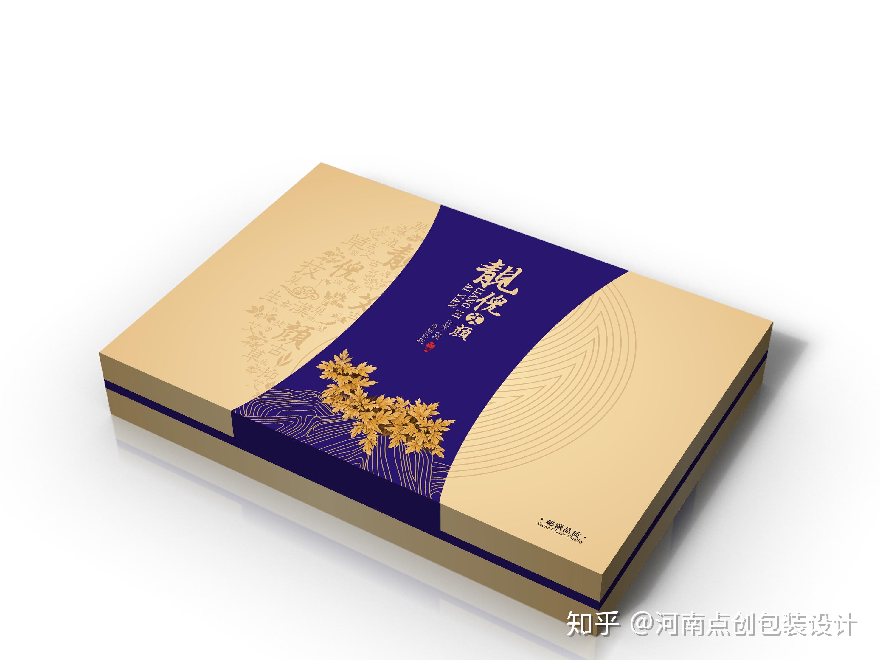 保健品包装盒设计