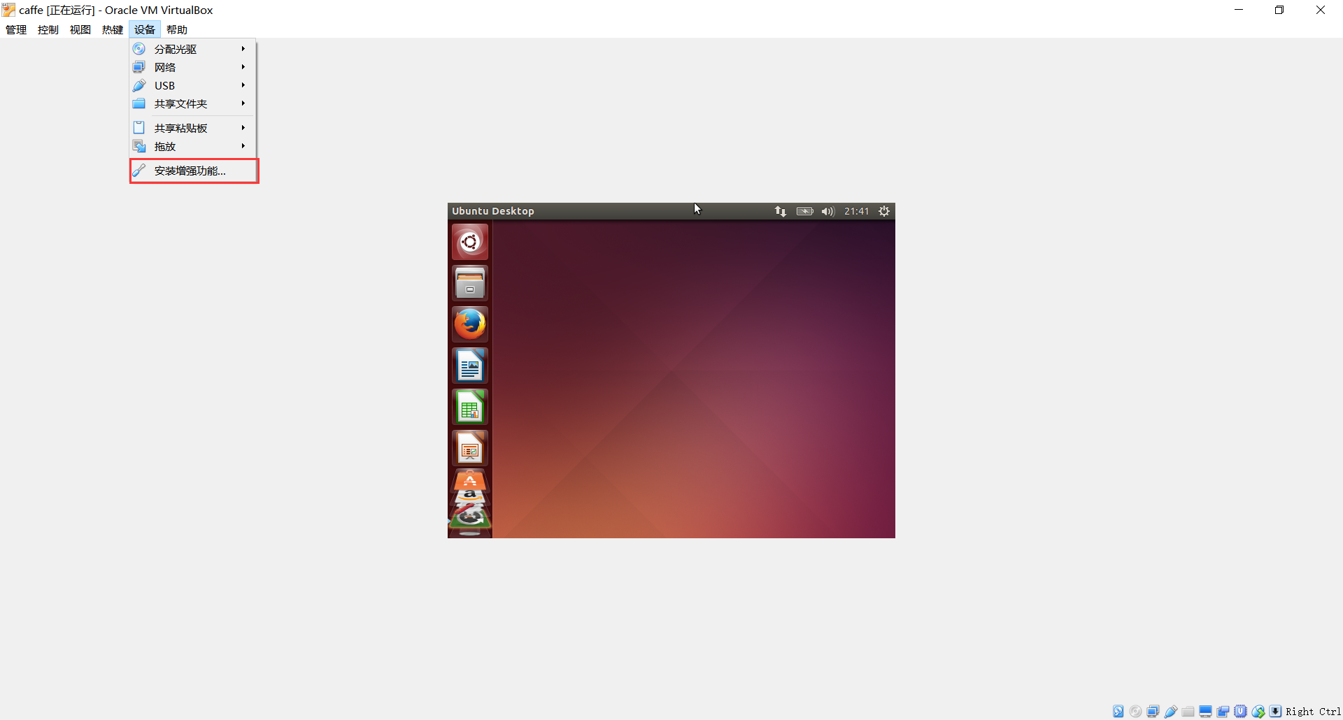 caffe学习(1):多平台下安装配置caffe
如何在 centos 7.3 上安装 caffe 深度学习工具 caffe学习(1):多平台下安装配置caffe
如何在 centos 7.3 上安装 caffe 深度学习工具