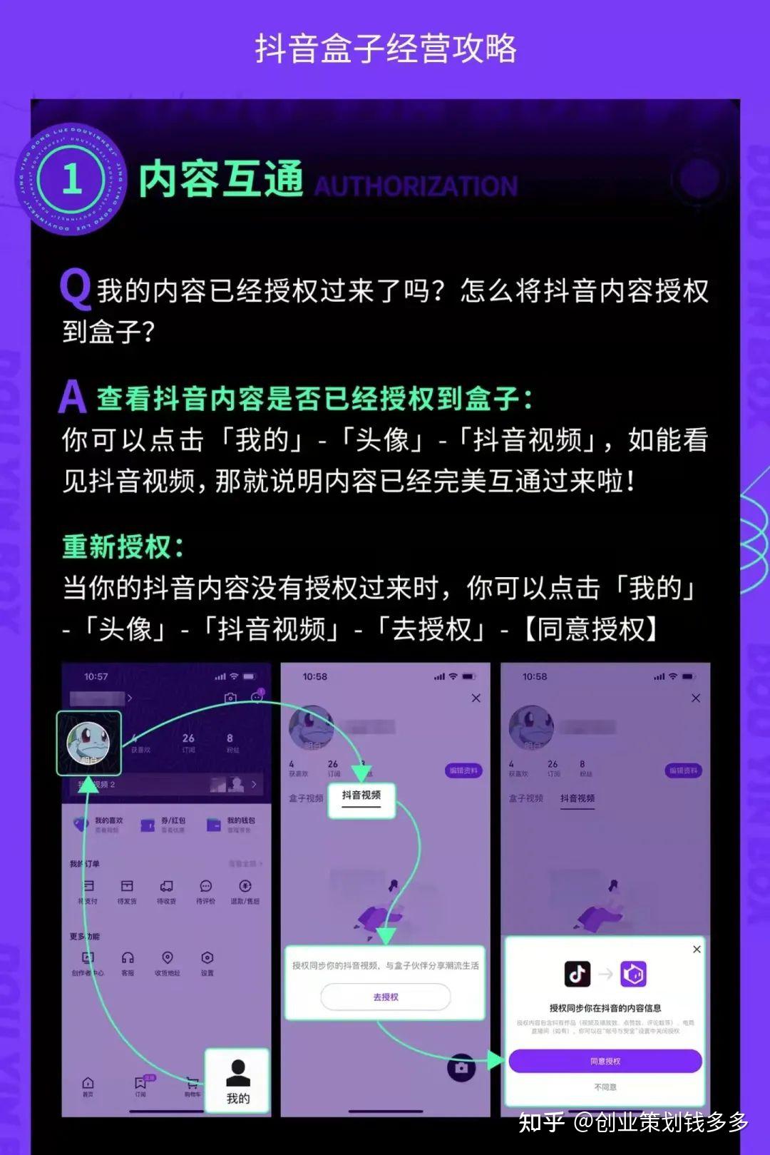 抖盒能开出好东西吗_抖音盒子会火吗_抖盒玩家是真的吗