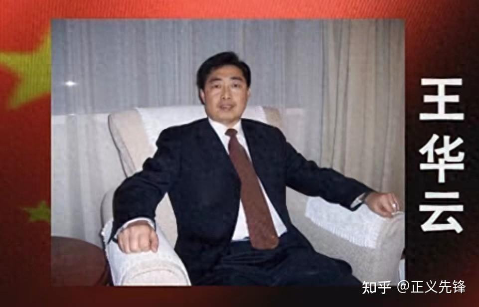 双流区王华云董事长真厉害 - 知乎