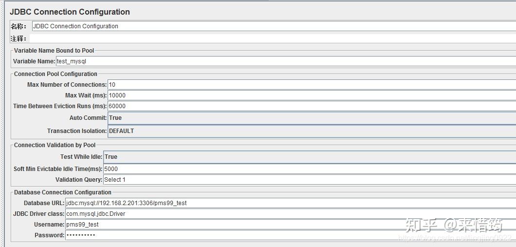 Jmeter jdbc request 