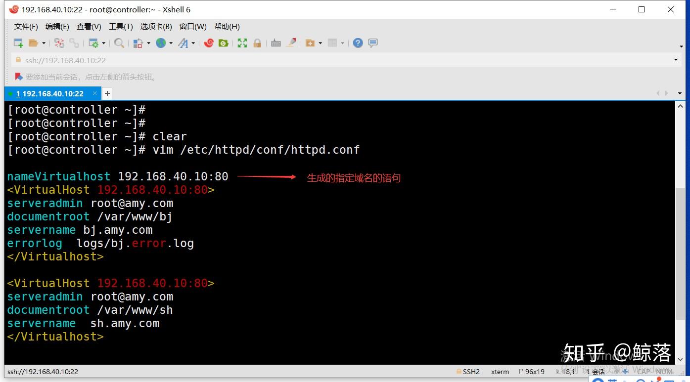 Web服务器的配置与管理