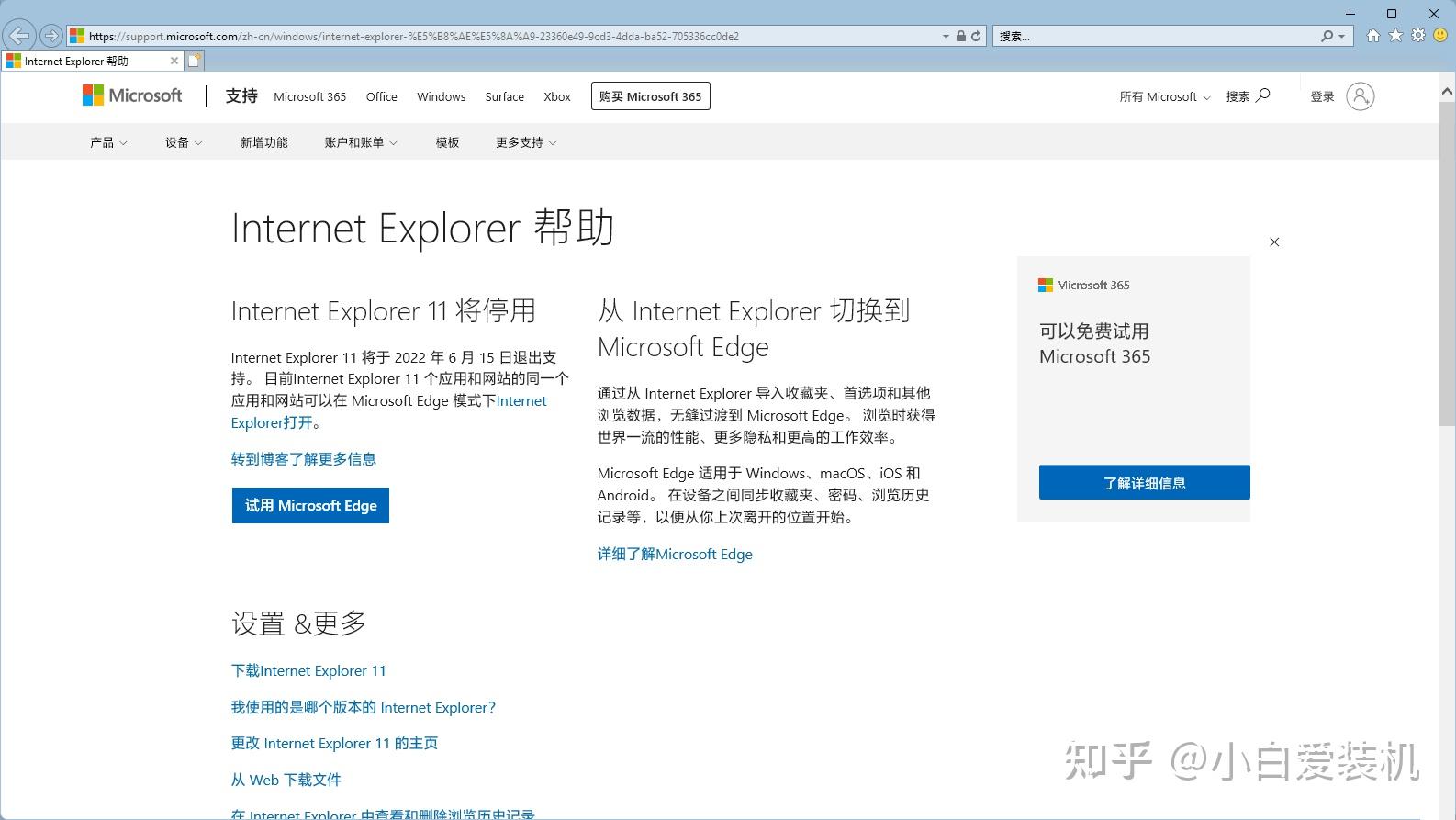 Windows 10 有必要升级为 Windows 11 吗 知乎