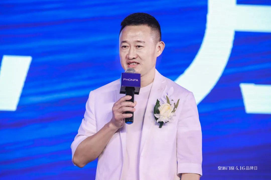 品牌416品牌日开启新的公益征程皇派门窗x清华美院x网