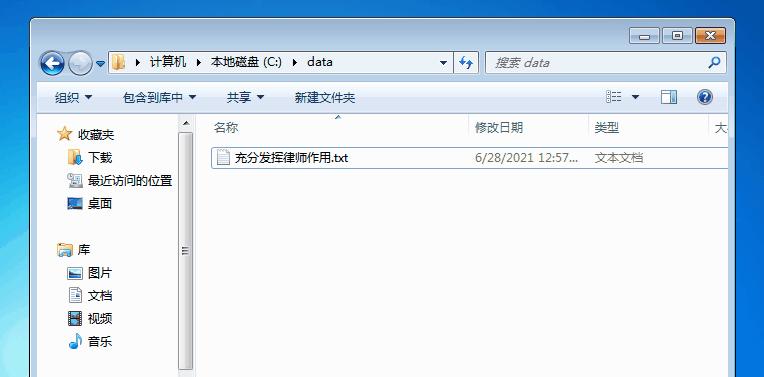 Win7搜索文件内容搜不出来，怎么办？ 知乎