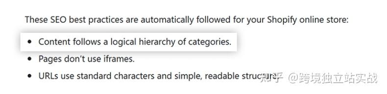 如何技术优化shopify的网站SEO架构？(上) - 知乎
