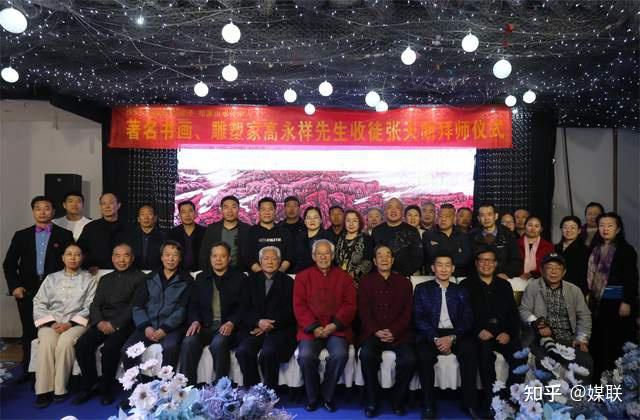 笔绘江海墨洒奇峰高永祥先生收徒仪式摄影纪实