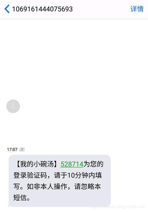 手机验证码被骗要怎么补救才能解决呢知乎文章 手机验证码被骗要怎么补救才能解决呢知乎文章