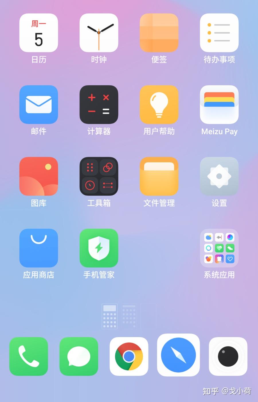 flyme系统壁纸 v2-f7c49998efb0291c0302df576d809582_r.jpg