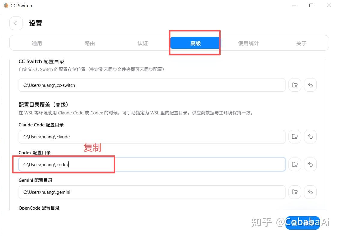 CC Switch 最详细配置教程：通过本地网关接入 GPT-5.5 和 GPT-5.4 模型 - 知乎