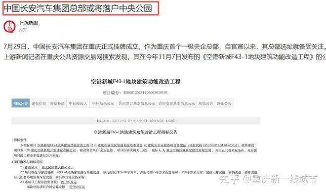 暴涨超300％！中央公园强势反弹！ - 知乎