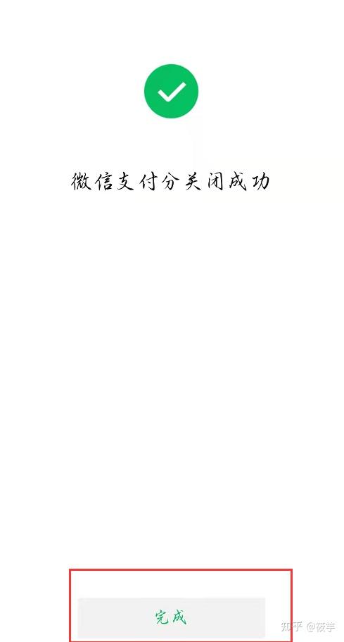 QQ怎样更动实名制证书(图24)