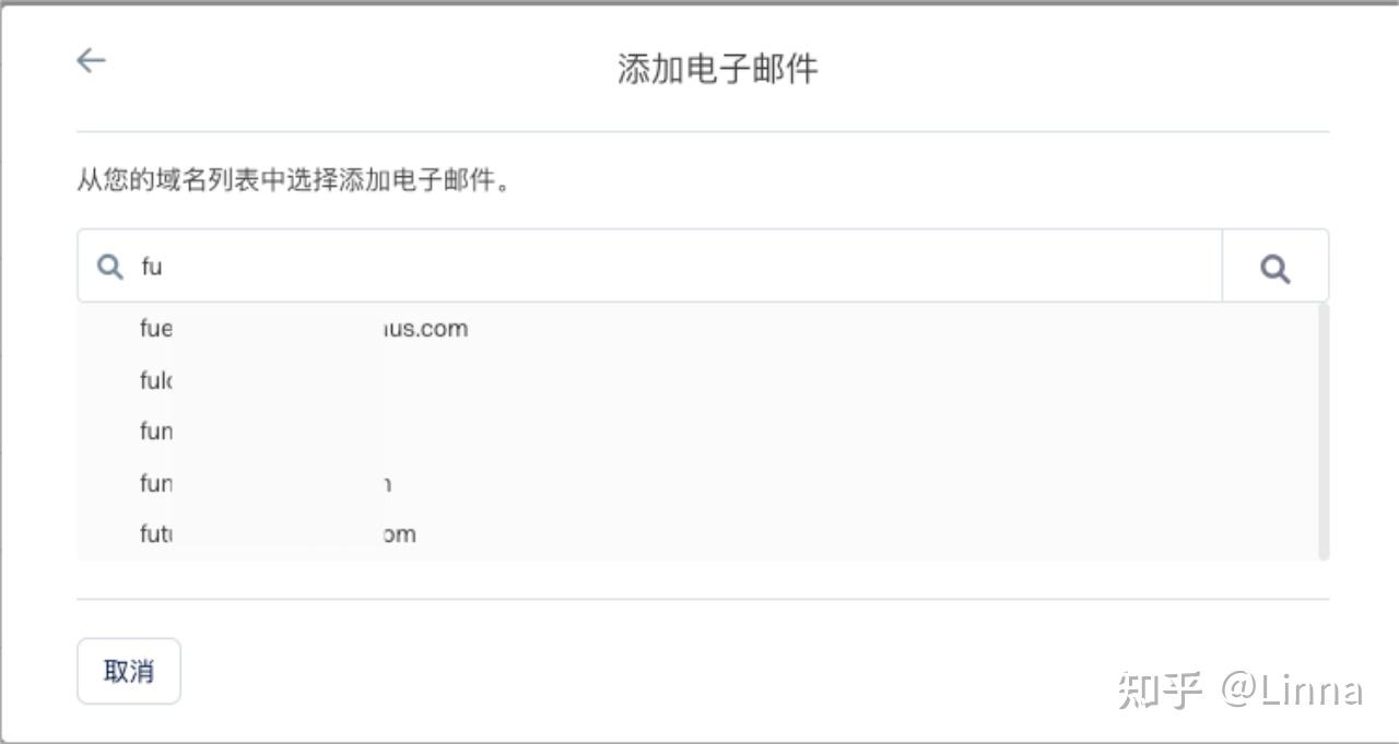 如何用Dynadot.COM建立一个免费的域名邮箱插图2