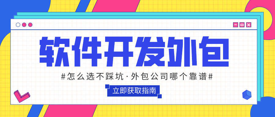 软件定制开发哪里靠谱 v2-f7c9846674f6361366e679c9981d87b6_1440w.jpg?source=172ae18b