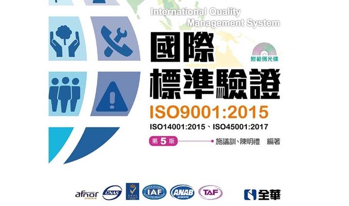 ISO国际标准认证——1.介绍 - 知乎