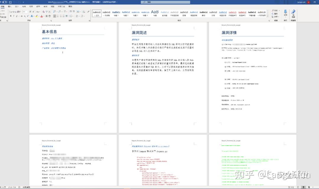 Sqlmap速查表/功能移植/Python批量检测SQL注入 - 知乎
