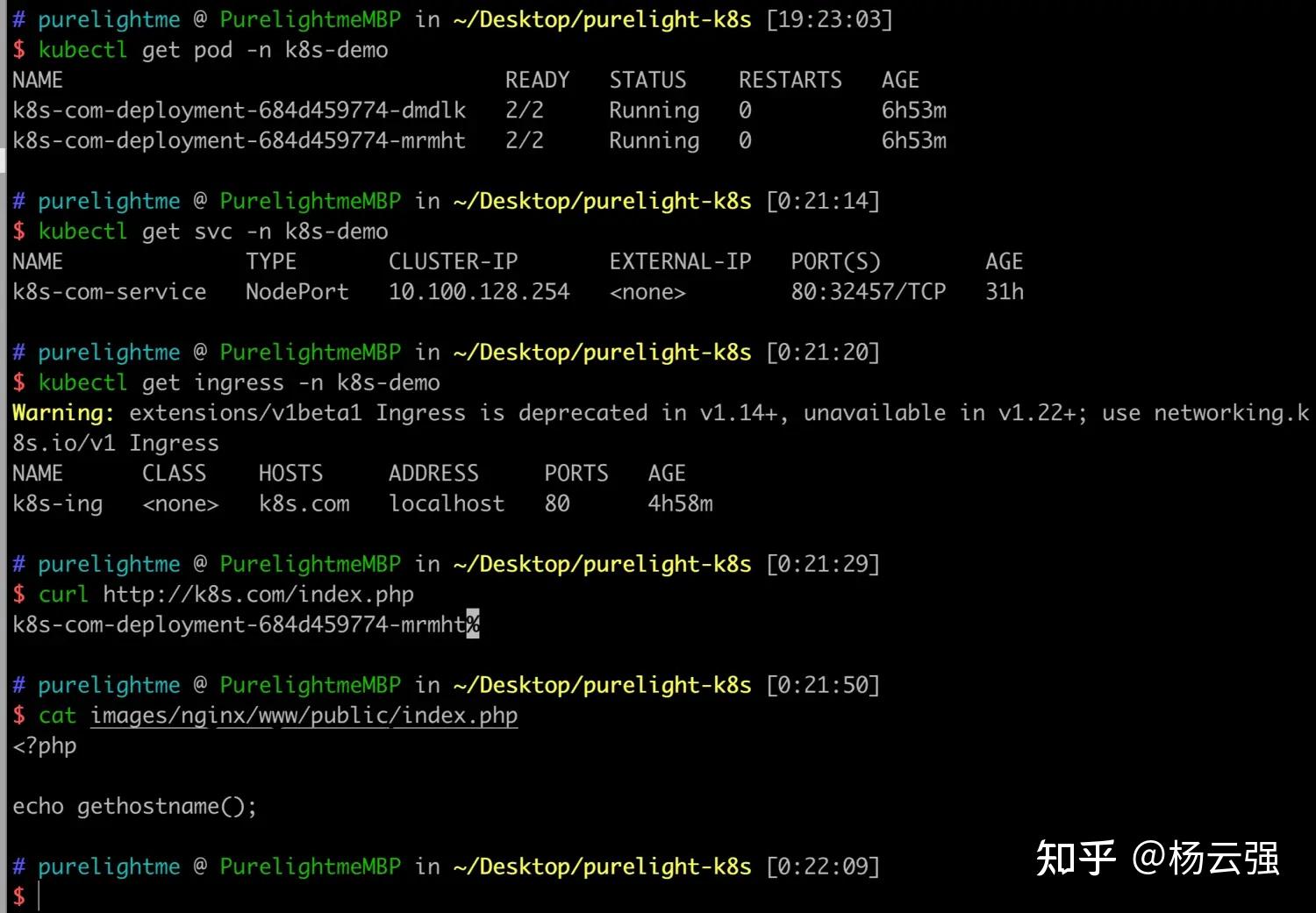 k8s部署php服务 知乎