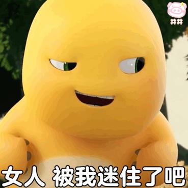 180张黄色奶龙表情包合集 - 知乎