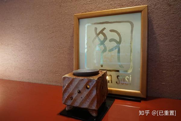 九州天草奴寿司体验 地元食材结合创意 极超值 知乎 九州天草奴寿司体验 地元食材结合创意 极超值 知乎