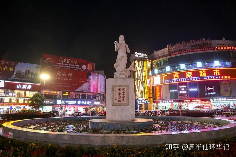 环华第169天遂溪合浦