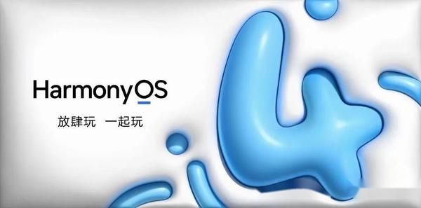华为Mate 60 Pro迎来鸿蒙OS 4.0.0.132版本升级:网络、蓝牙与系统性能全面优化 - 知乎