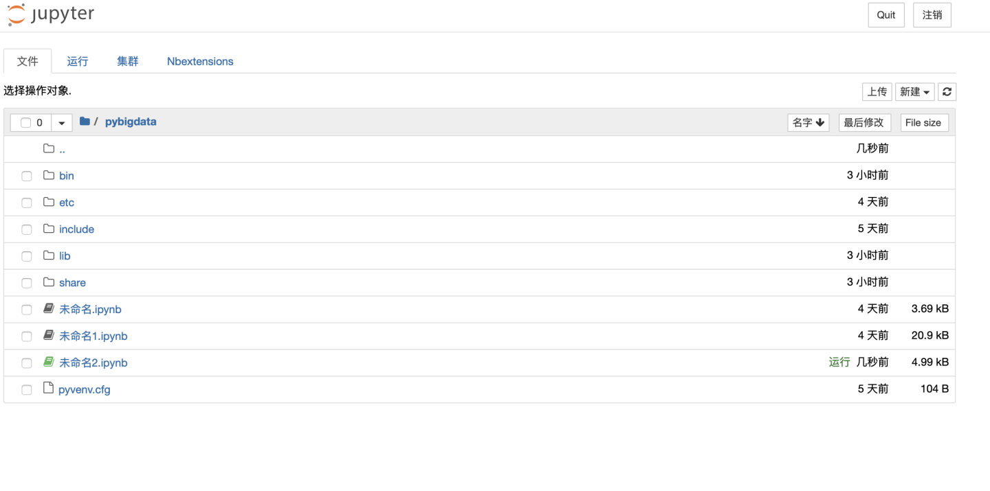 PySpark Pyflink On Jupyter 