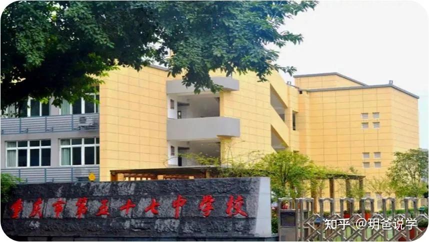 57中成为巴蜀中学桂花园分校!