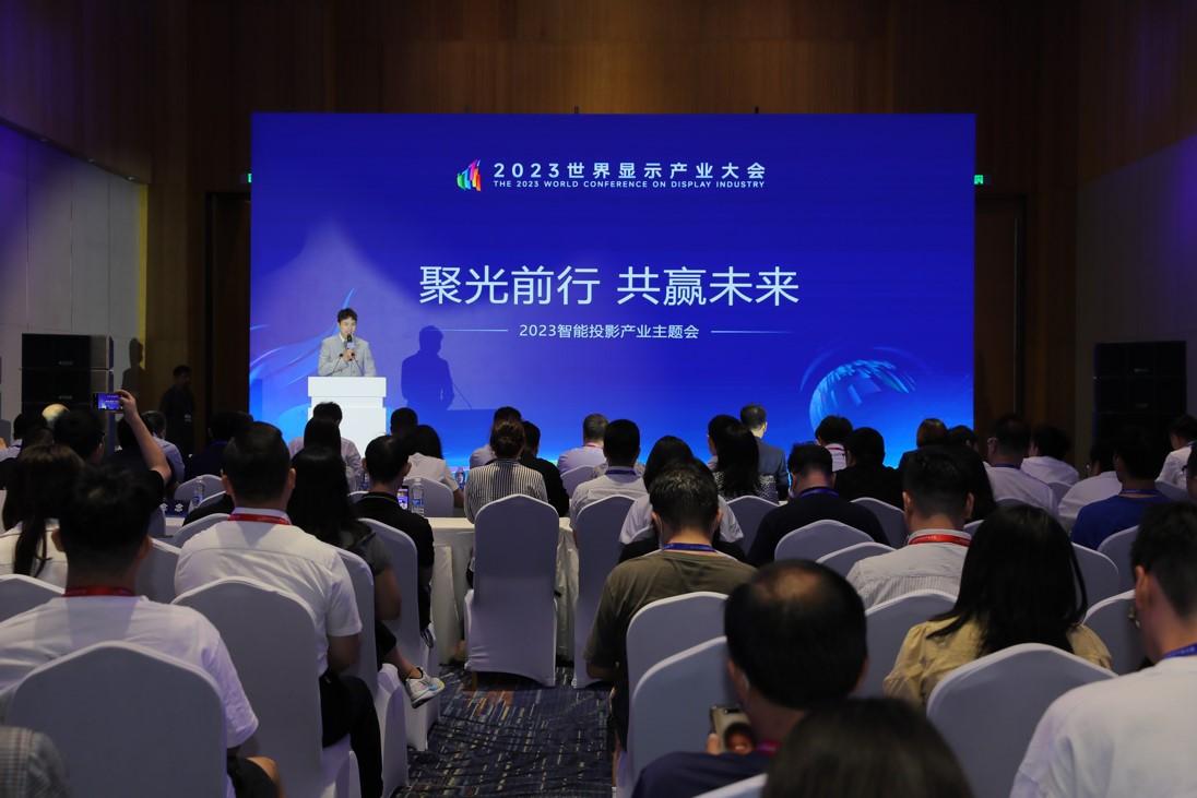 中国电子视像行业协会副秘书长董敏和极米科技董事长钟波为主题会致辞