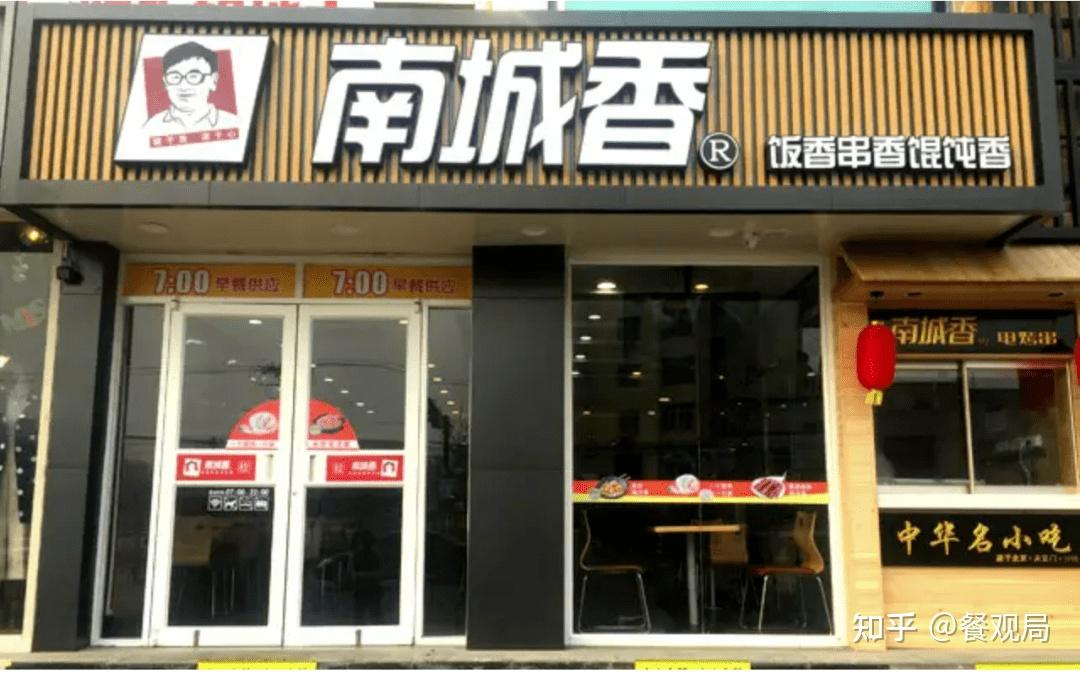 抵制"高价餐饮",这届消费者为什么变抠了?