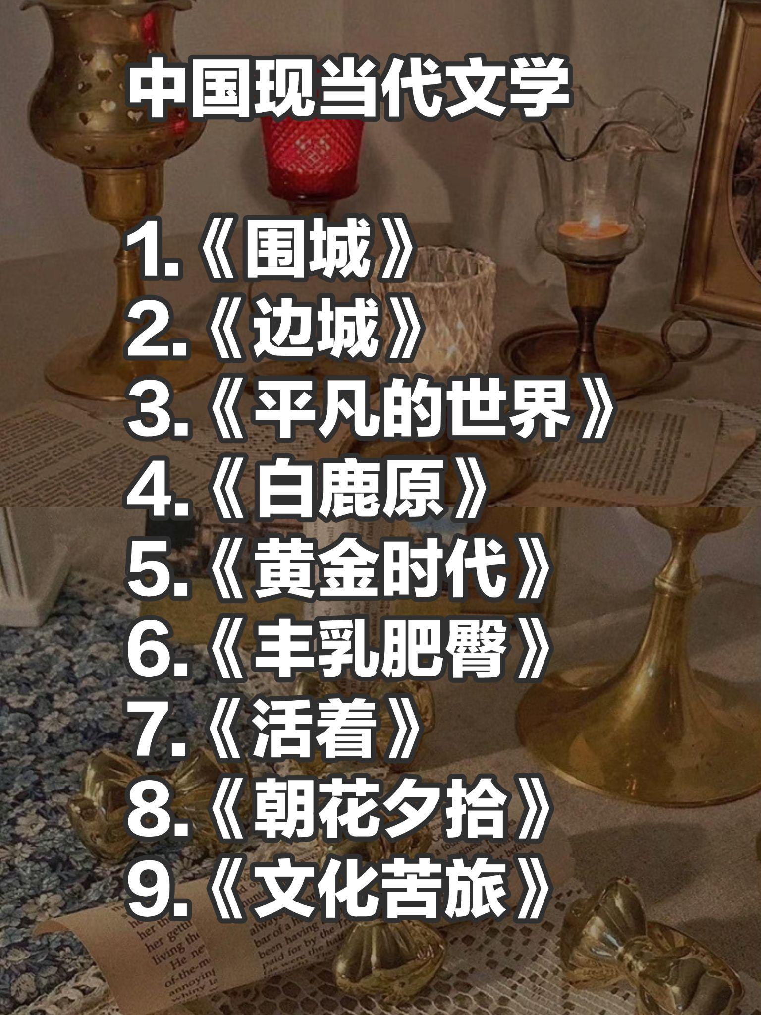 文笔不好，一定要死啃这65本书！ - 知乎