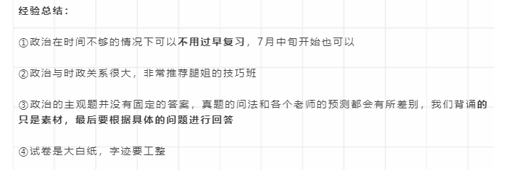 武汉纺织大学视觉传达考研初试366分、快题132分经验分享 - 知乎