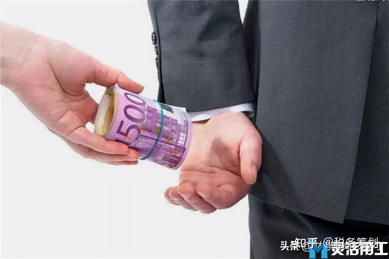 7种常见“吃回扣”方法,你知道几种?“吃回扣”会受何种处罚?(采购吃回扣的技巧) - 知乎