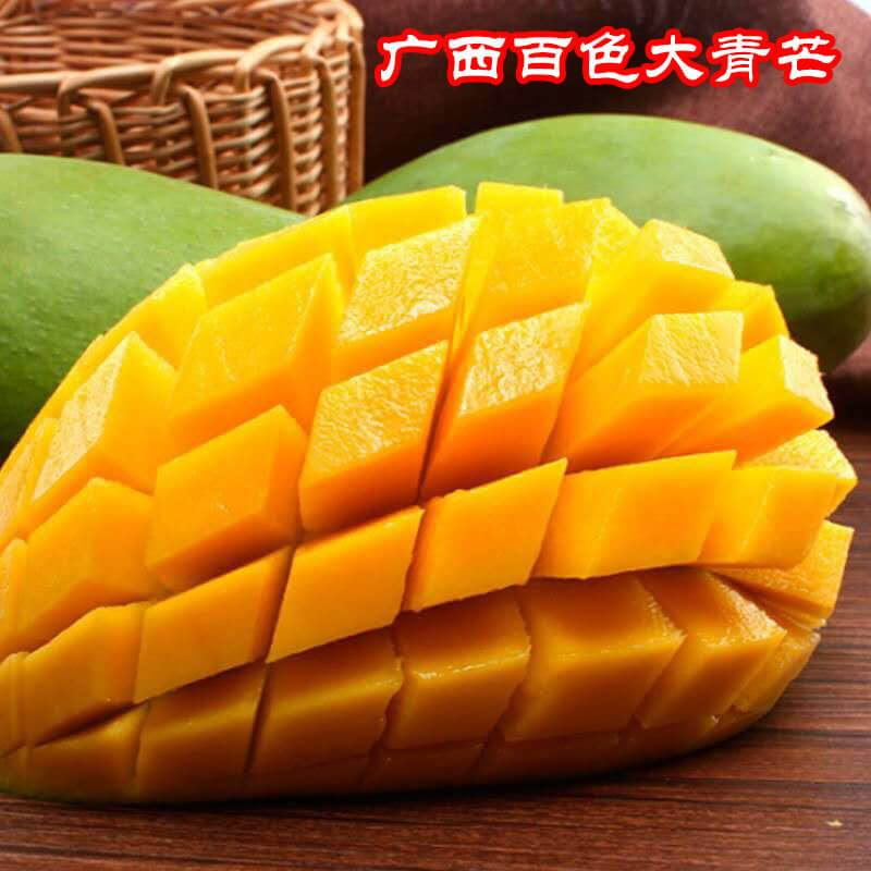 广西百色大青芒499元包邮送到家个大饱满肉厚多汁