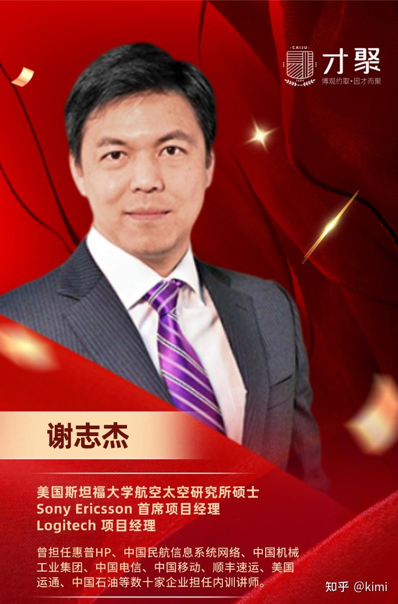 独家pmp常见问题详细解析