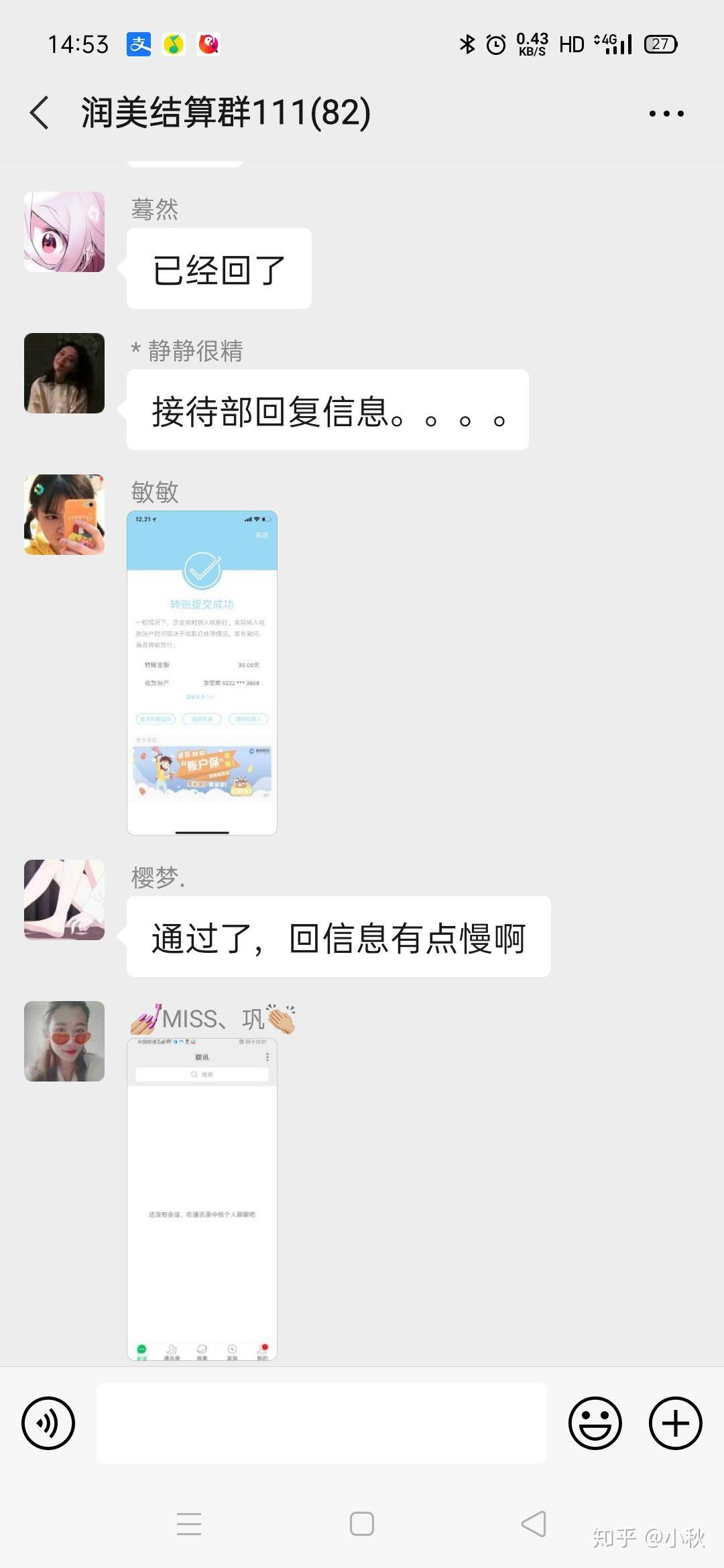 拉进微信群做任务领红包天上掉馅饼了