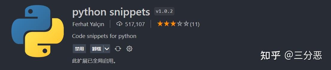 Python快速入门，看这一篇就够了！ - 知乎