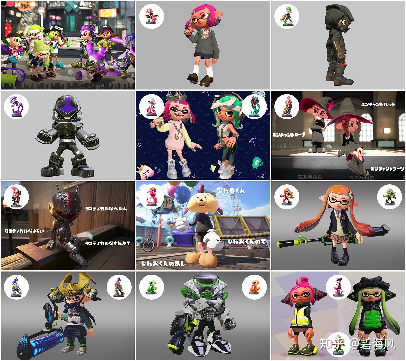 喷射战士2amiibo对应送的服饰有哪些