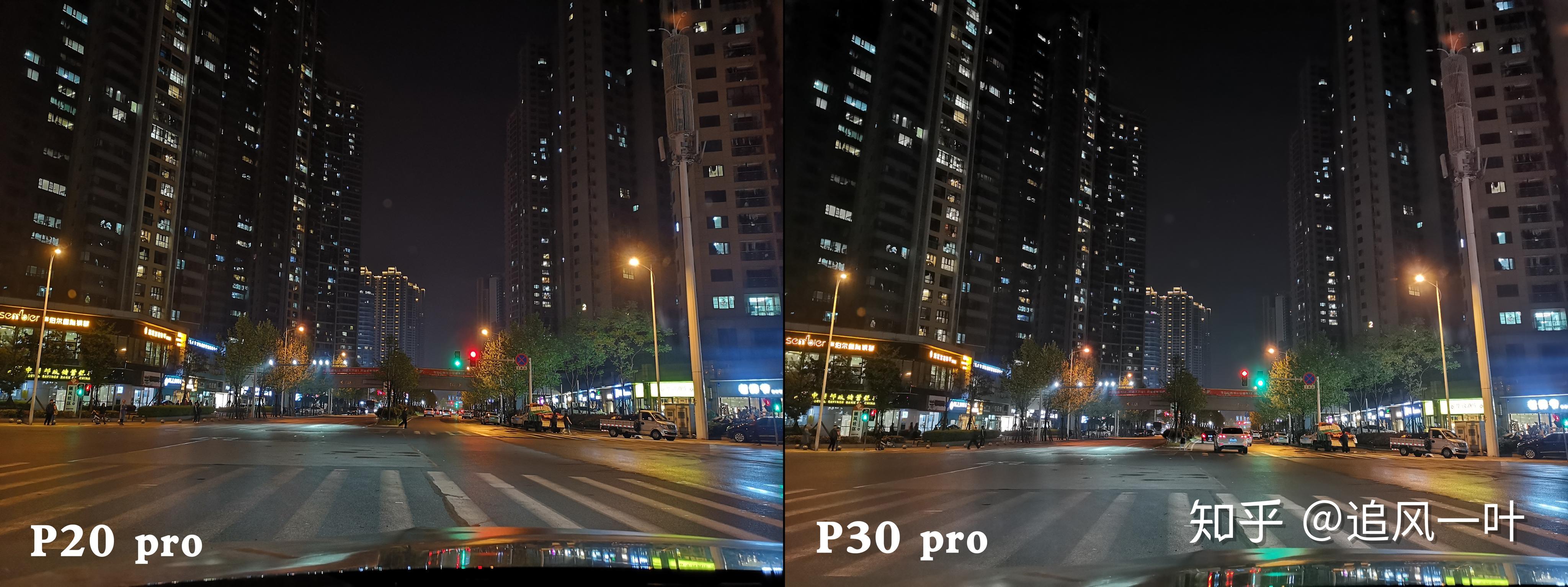 华为 p30 pro  与  华为p20 pro拍照对比