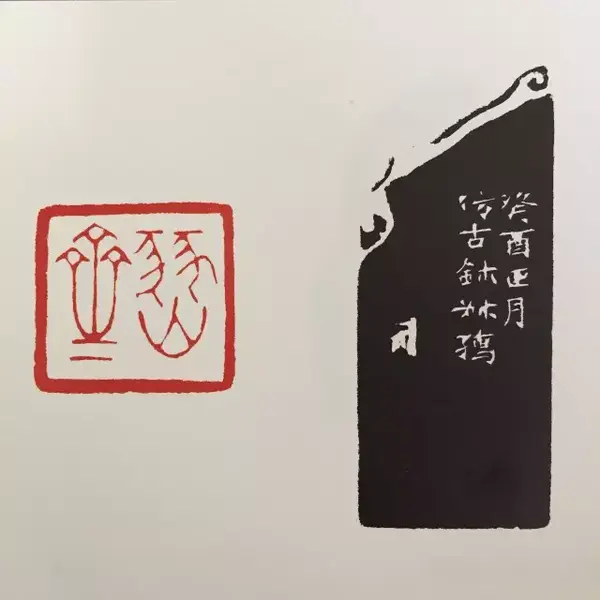 53.Z185)書道 硯 別製 赤間石硯-